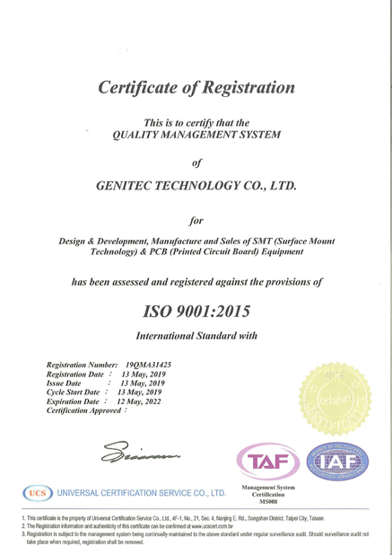 Chine GENITEC DONGGUAN CO.,LTD certifications